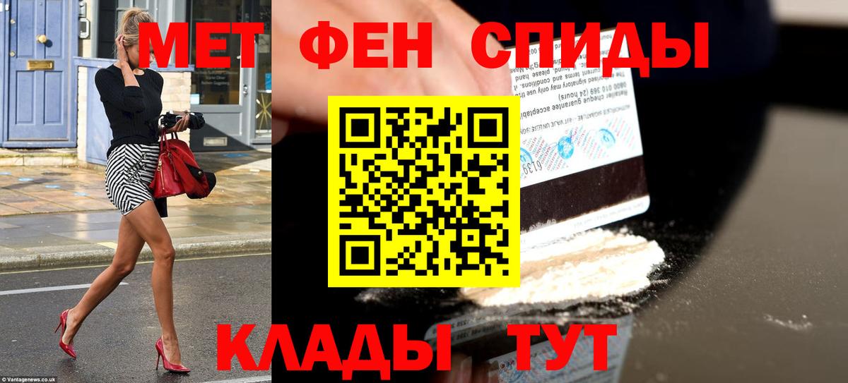 Снежинск  Amphetamine VHQ  Вход с VPN 