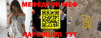 стаф Бузулук