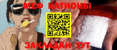 стаф Бузулук