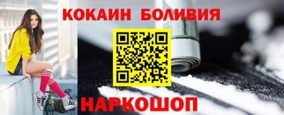 COCAINE Бугуруслан