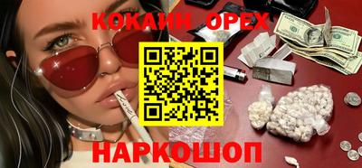 COCAINE Бугуруслан