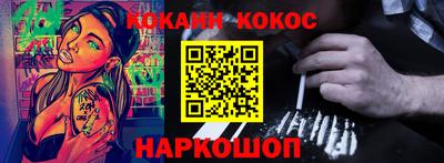 COCAINE Бугуруслан