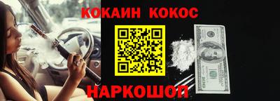 COCAINE Бугуруслан