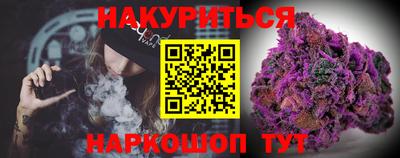 стаф Бузулук