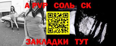 COCAINE Бугуруслан