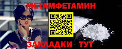 jwh Будённовск