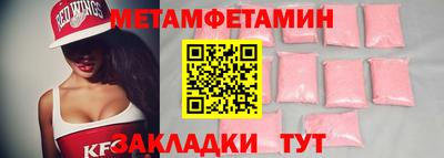 jwh Будённовск