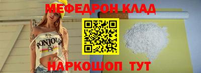стаф Бузулук