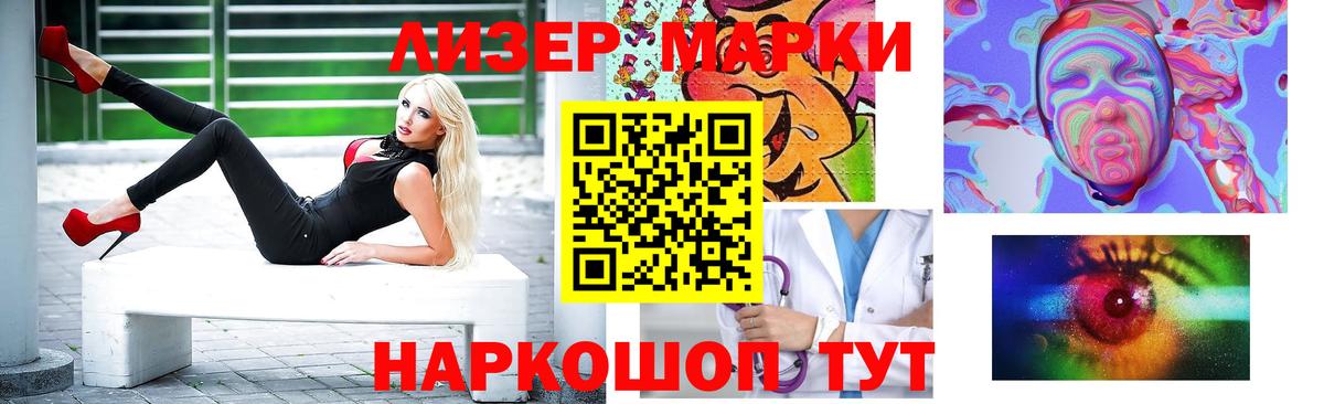 Лсд 25 экстази кислота  Вход с VPN  Лсд 25 экстази ecstasy  Снежинск 