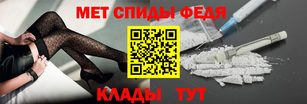 Снежинск  Первитин Methamphetamine  Вход с VPN  Первитин Methamphetamine 