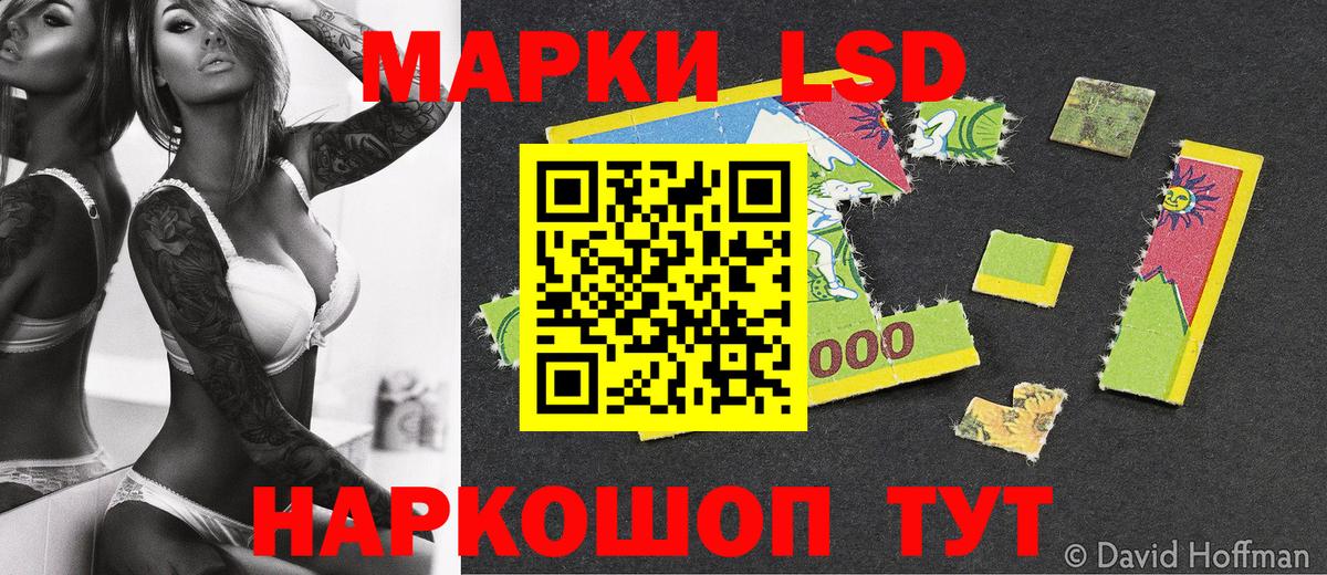 Марки N-bome 1500мкг  Вход с VPN  Марки 25I-NBOMe  Марки N-bome 1500мкг  Снежинск 