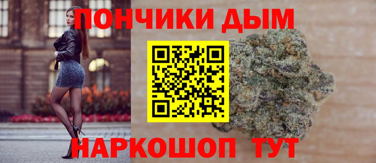 Конопля OG Kush Снежинск