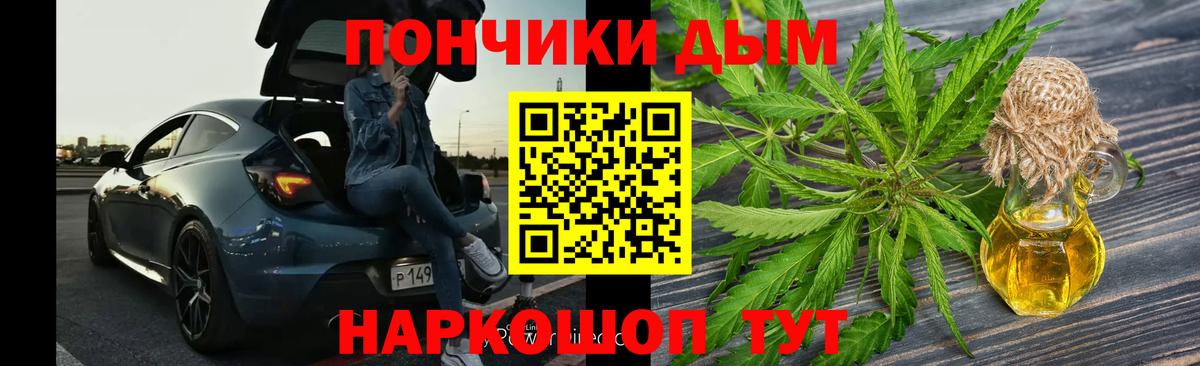 Бошки Шишки тримм  Каннабис MAZAR  Бошки марихуана Bruce Banner  Бошки Шишки Ganja  Вход с VPN  Снежинск 